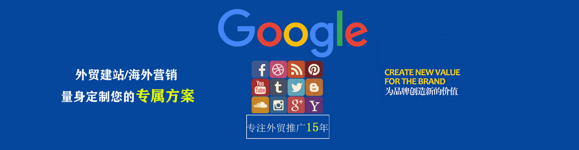 大安竞价推广