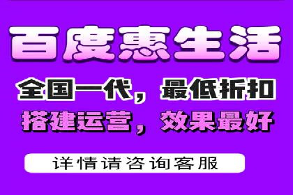 深入了解百度推广的计费方式：以一则广告投放为例