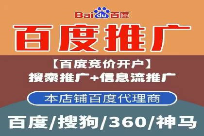搜索引擎广告中的关键词竞价排名：如何做到精准投放
